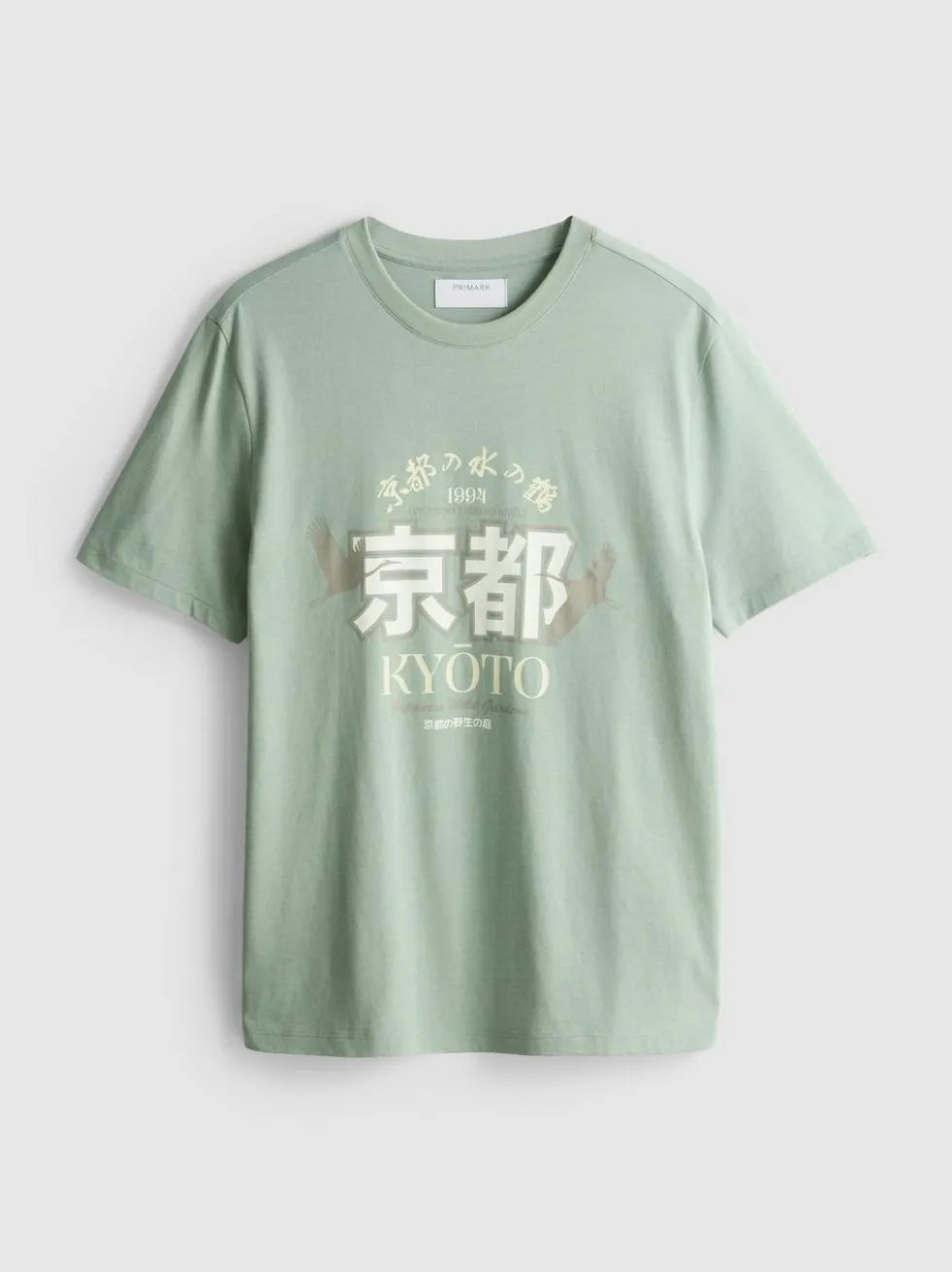 T-Shirt mit Kyoto-Grafik